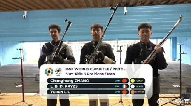 kaiyun sports-国际射联射击世界杯，中国射击队8金创历史最佳|中国队|金牌|格拉纳达|格拉纳达站|西班牙_新浪新闻